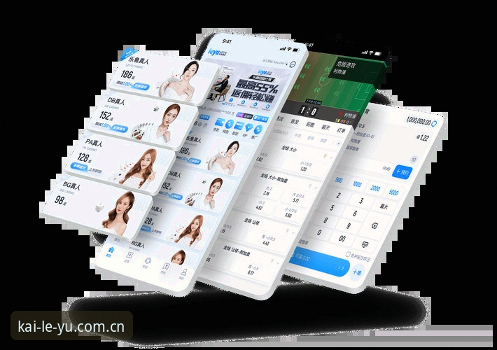 乐鱼APP活动深度评测：乐鱼娱乐平台v3.2.0赛事数据追踪体验