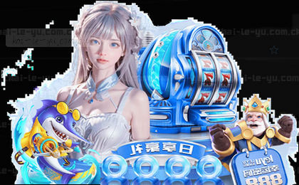 赛事情报智能分析图