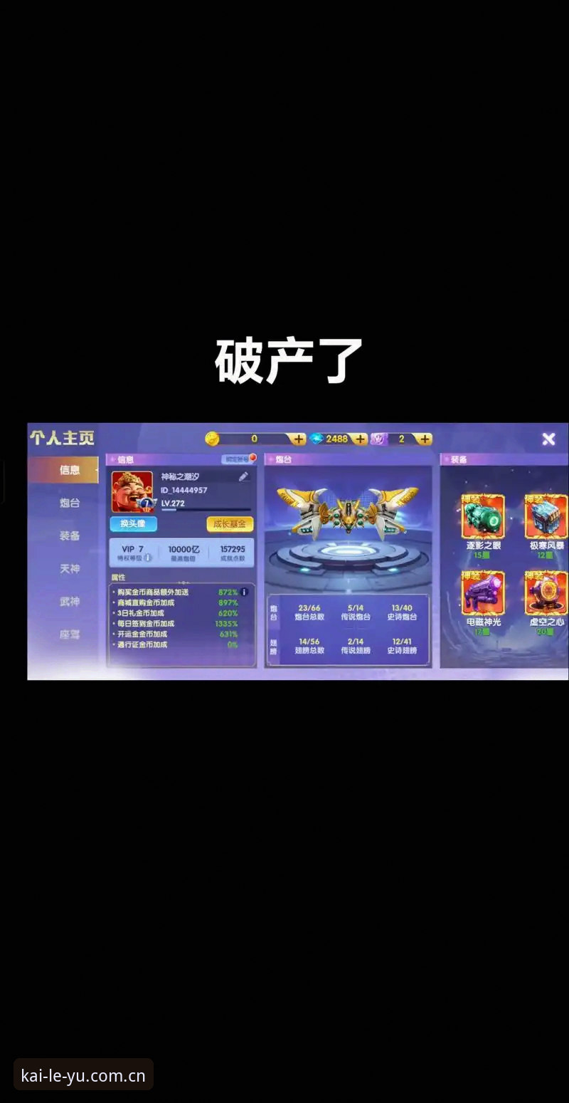 乐鱼电竞实时赔率数据使用技巧 老玩家自曝:乐鱼电竞实时赔率数据使用技巧,光看数字难怪你总输