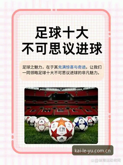 卢卡库说能来世界杯是奇迹，那么64分钟的赛季凭什么被征召？