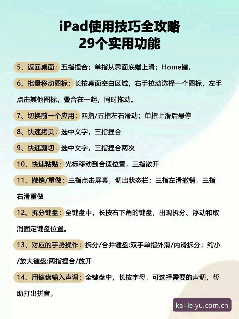 打开随你心意那一页APP下载 乐鱼娱乐平台使用指南:打开随你心意那一页的4个关键操作步骤