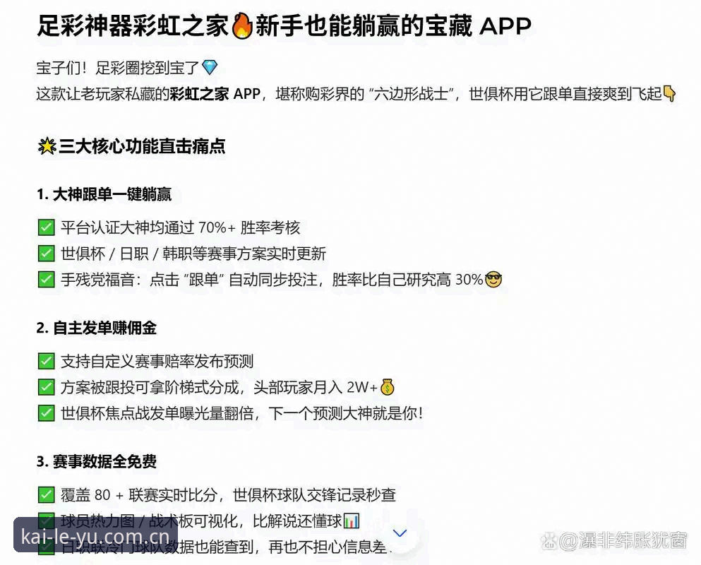 打开随你心意那一页手机版登录 乐鱼娱乐平台手机版vs官网:哪个更适合快速查赛事赔率?